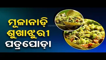 Taste of Odisha | Know How to Make This Special Recipe With Use of Radish