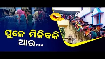 News Fuse: Women Stand in Long Queue at Jan Seva Kendras