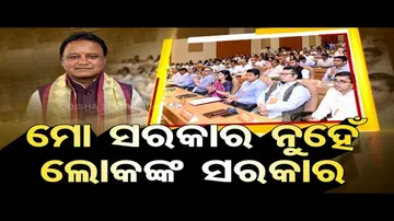 Jana Mancha: Debate on CM Mohan Majhi’s Direction to Collectors and SPs