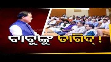 Jana Mancha: Discussion on CM Mohan Majhi’s Directive to Collectors and SPs