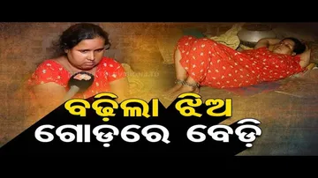 Apana Eka Nuhanti: Parents’ Eyes Now Only Hold Tears of Sorrow, Know Why