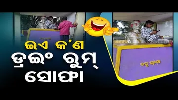 News Fuse: These Two Youths Treat Statue of Mahatma Gandhi as Sofa