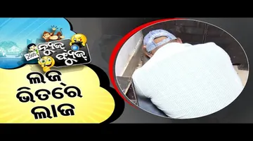 News Fuse 30 SEPT 2024