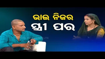 Ashara Aloka: Family Dispute Causes Trouble in Conjugal Life