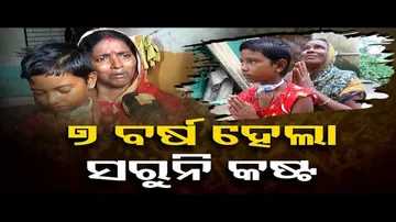 Apana Eka Nuhanti: Woman in Puri Seeks Financial Help for Granddaughter\'s Treatment