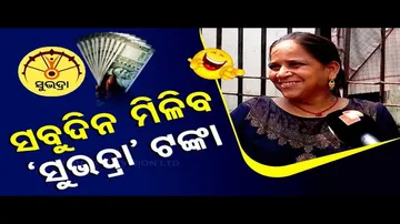 News Fuse: Mausi in Tension Over Subhadra Yojana