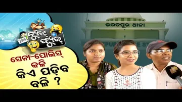 News Fuse 01 Oct 2024