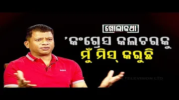 Khola Katha: Insights from BJD Leader Pradip Majhi