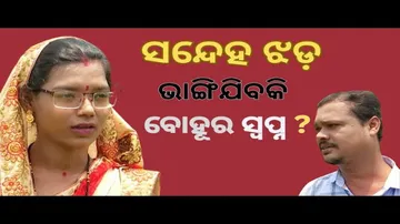 Jibana Do Chhakire Ashara Alok Ep 430  21 SEPT 2024
