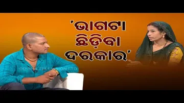 Ashara Aloka: Misunderstandings Tear Families Apart