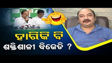 News Fuse: Sambit Routray Calls BJD Powerful Even In Defeat