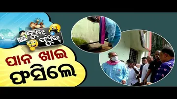 News Fuse 04 Oct 2024