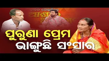 Ashara Aloka: Extramarital Affair Tears Families Apart