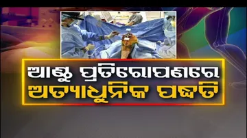 Doctor Doctor | ଆଣ୍ଠୁ ପ୍ରତିରୋପଣରେ ଅତ୍ୟାଧୁନିକ ପଦ୍ଧତି | How AR Enhances Knee Replacement Surgery ?