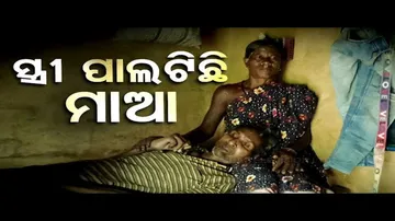 Apana Eka Nuhanti: Bedridden Man in Laxmipur Seeks Help for Treatment