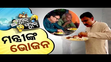 News Fuse 07 Oct 2024