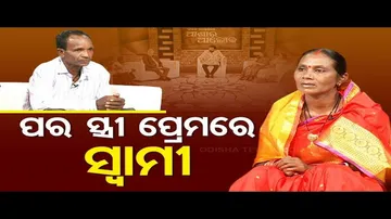 Ashara Aloka: Extramarital Affair Causes Trouble in Conjugal Life