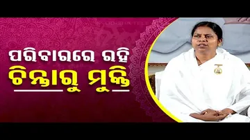 Sarve Bhabantu Sukhinah: Special Episode on Stress-Free Life