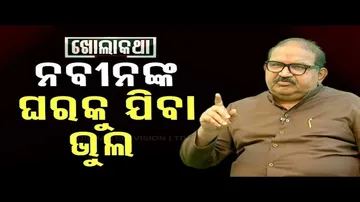 Khola Katha with BJP MLA Jayanarayan Mishra