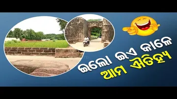 News Fuse: Barabati Fort in Cuttack Facing Neglect