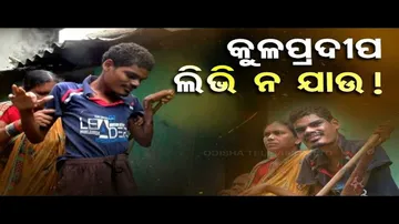 Apana Eka Nuhanti: Woman in Boudh Seeks Financial Assistance for Son’s Treatment