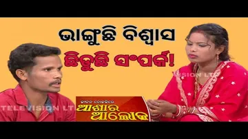 Jibana Do Chhakire Ashara Alok Ep 429   14 SEPT 2024