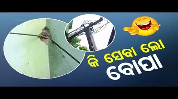 News Fuse: Intense Pressure on Government Amidst Ongoing Political Turmoil