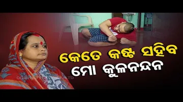 Apana Eka Nuhanti: Bhubaneswar’s Siddhivinayak Needs Your Help, WATCH