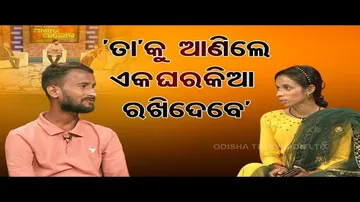 Ashara Aloka: The Journey of Couples Seeking Acceptance After Marriage