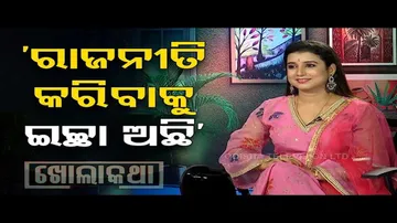 Khola Katha: An Insightful Conversation with Dipti Rekha Padhi