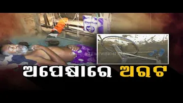 Apana Eka Nuhanti: Subarnapur Woman Seeks Financial Assistance for Husband’s Treatment