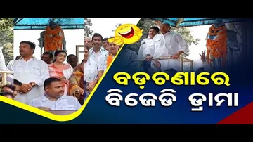 News Fuse: Watch Perfect Padyatra in Kamakhyanagar