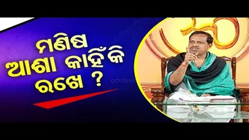 Sarve Bhabantu Sukhinah: Know Importance of Hope