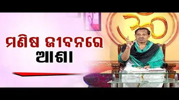 Sarve Bhabantu Sukhinah: Special Episode on Hopes and Desires