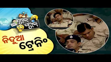 News Fuse 18 Oct 2024