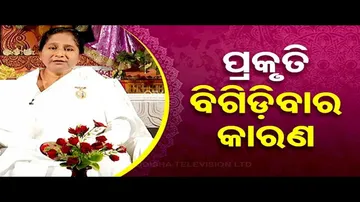 Sarve Bhabantu Sukhinah: Why Human Nature Changes to Bad One