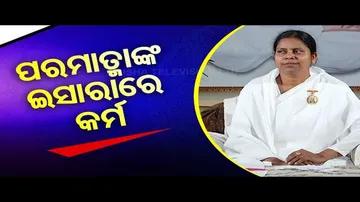 Sarve Bhabantu Sukhinah: Special Episode on Duties