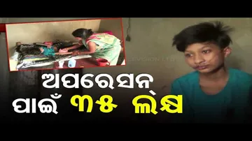 Apana Eka Nuhanti: Your Small Help Can help This Jajpur Boy to Breath Fresh Air