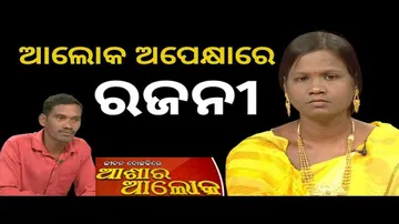 Jibana Do Chhakire Ashara Alok Ep 434   19 OCT 2024
