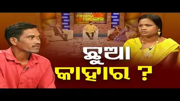 Ashara Aloka: Doubt in a Relationship Destroys Lives