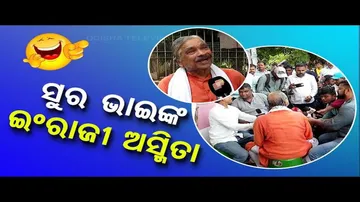 News Fuse: Listen What Sura Routray Says on Odia Asmita
