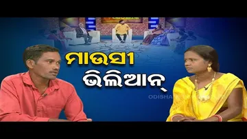 Ashara Aloka: Minor Misunderstandings Tear Families Apart