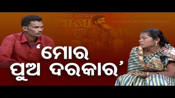 Ashara Aloka: Minor Misunderstandings Causes Trouble in Conjugal Life