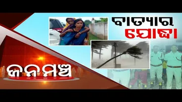 Jana Mancha: Special Discussion with Unsung Heroes of Cyclone Dana