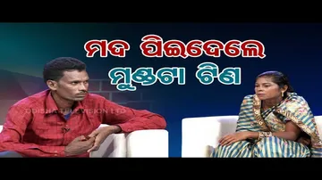 Ashara Aloka: Consumption of Alcohol Tears Families Apart