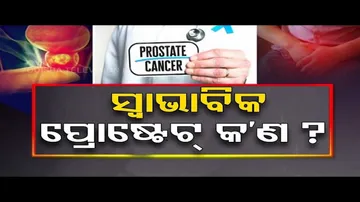 Doctor Doctor: Know More about Prostate Cancer
