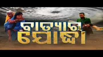 Jana Mancha: Special Discussion with Unsung Heroes of Cyclone Dana