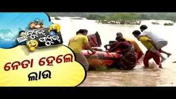 News Fuse 30 Oct 2024