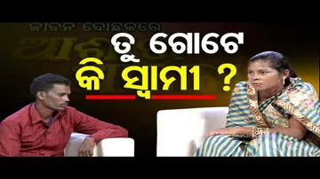 Ashara Aloka: Doubt Tears Families Apart