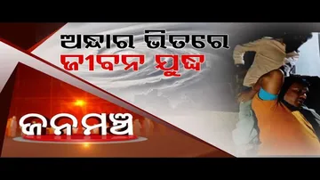 Jana Mancha | Amidst Darkness, Life Battles: \'Dana\' Leaves Behind Indelible Marks of Humanity